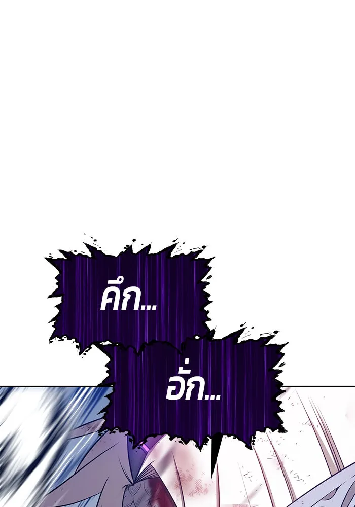 +99 ท่อนไม้พร้อมบวก ตอนที่ 15 รูปที่ 122