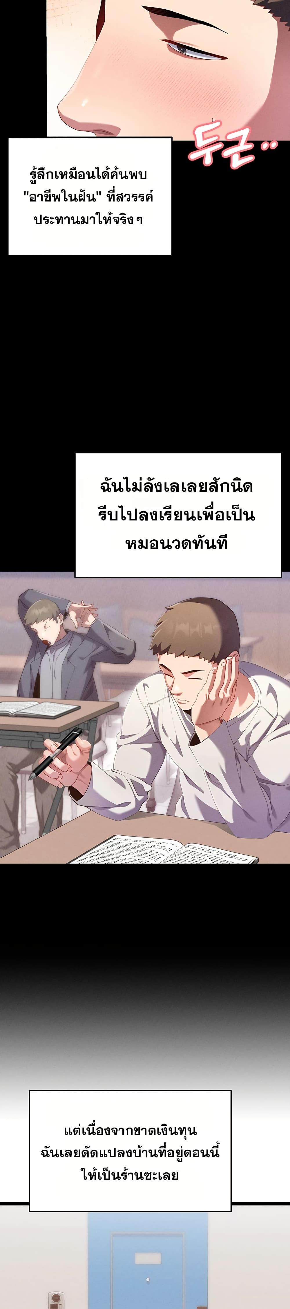 Doujin-Lc- อ่าน โดจิน มังฮวา เกาหลี ญี่ปุ่น จีน แปลไทย New City Massage ตอนที่ 1 2 3 4 5 6 7 8 9 10 11 12 13 14 ฟรี ไม่มีโฆษณา อ่าน โดจิน Manhwa เกาหลี ญี่ปุ่น จีน เรามีครบ คัดมาให้เน้นๆ โดจิน 18+ รับประกันความฟินโดย  Doujin Lc