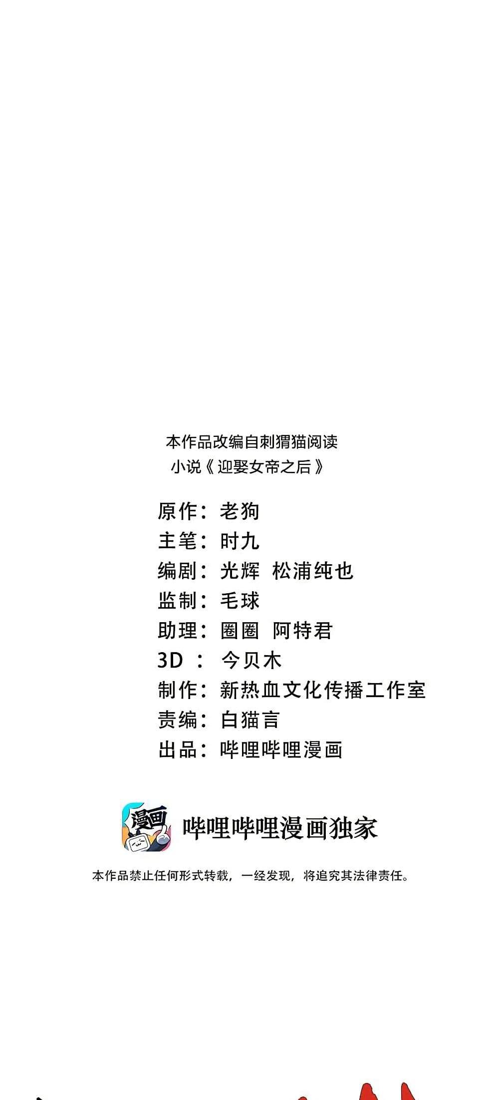 Manga-lc-com อ่านมังงะ อ่านการ์ตูน ออนไลน์ ฟรี My Wife is Actually the Future Tyrant Empress ตอนที่ 1 2 3 4 5 6 7 8 9 10 11 12 13 14 ฟรี ไม่มีโฆษณา Manga-lc - อ่าน มังงะ อ่าน การ์ตูน ออนไลน์ อ่านมังงะ ฟรี