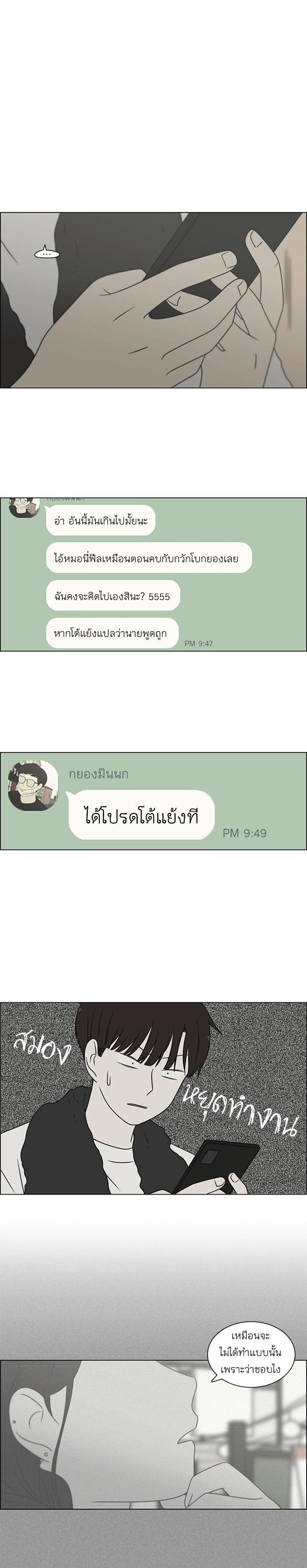 Manga-lc-com อ่านมังงะ อ่านการ์ตูน ออนไลน์ ฟรี Love Revolution รักนี้ต้องปฏิวัติ ตอนที่ 1 2 3 4 5 6 7 8 9 10 11 12 13 14 ฟรี ไม่มีโฆษณา Manga-lc - อ่าน มังงะ อ่าน การ์ตูน ออนไลน์ อ่านมังงะ ฟรี