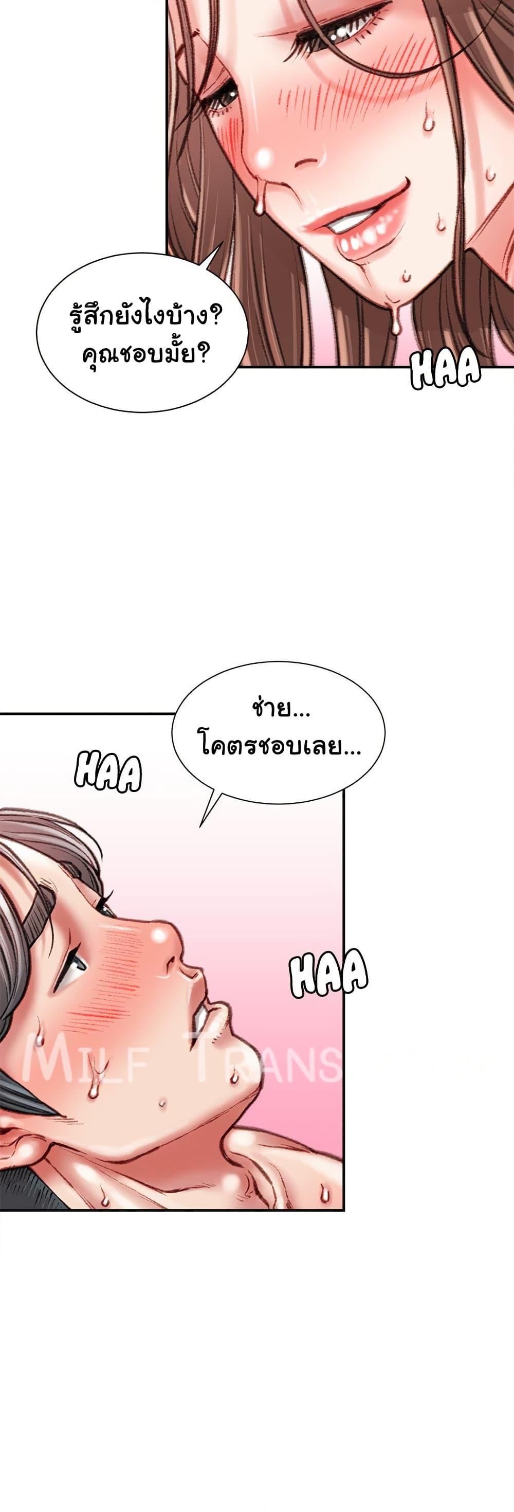 Doujin-Lc- อ่าน โดจิน มังฮวา เกาหลี ญี่ปุ่น จีน แปลไทย Distractions ตอนที่ 1 2 3 4 5 6 7 8 9 10 11 12 13 14 ฟรี ไม่มีโฆษณา อ่าน โดจิน Manhwa เกาหลี ญี่ปุ่น จีน เรามีครบ คัดมาให้เน้นๆ โดจิน 18+ รับประกันความฟินโดย  Doujin Lc