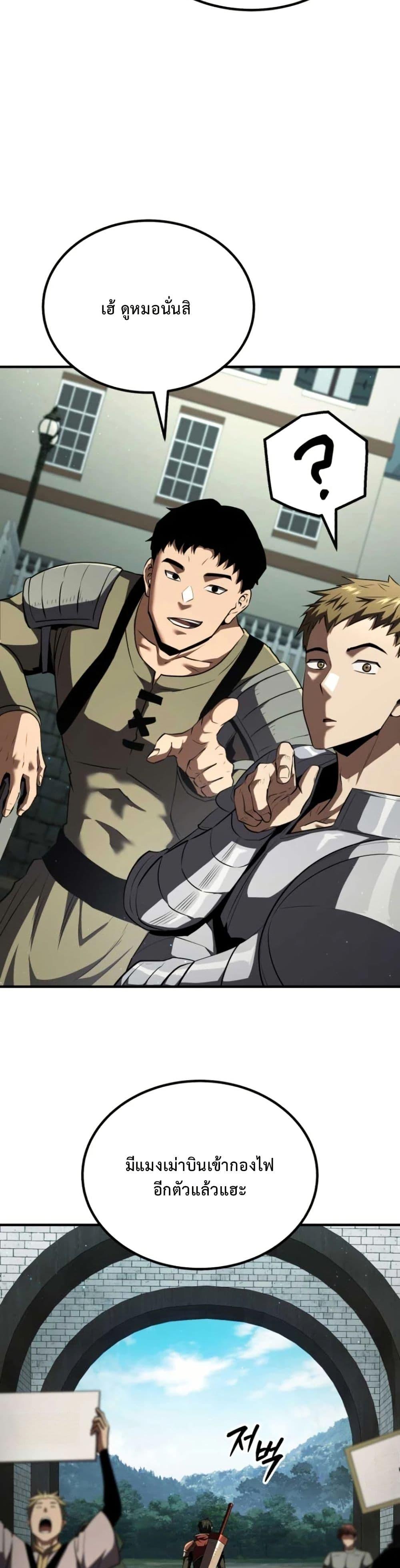 Manga-lc-com อ่านมังงะ อ่านการ์ตูน ออนไลน์ ฟรี The Return of the Unrivaled Genius Ranker ตอนที่ 1 2 3 4 5 6 7 8 9 10 11 12 13 14 ฟรี ไม่มีโฆษณา Manga-lc - อ่าน มังงะ อ่าน การ์ตูน ออนไลน์ อ่านมังงะ ฟรี