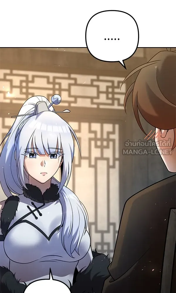 พอแล้วขันที อยากมีเจ้าโลก ตอนที่ 33 รูปที่ 93