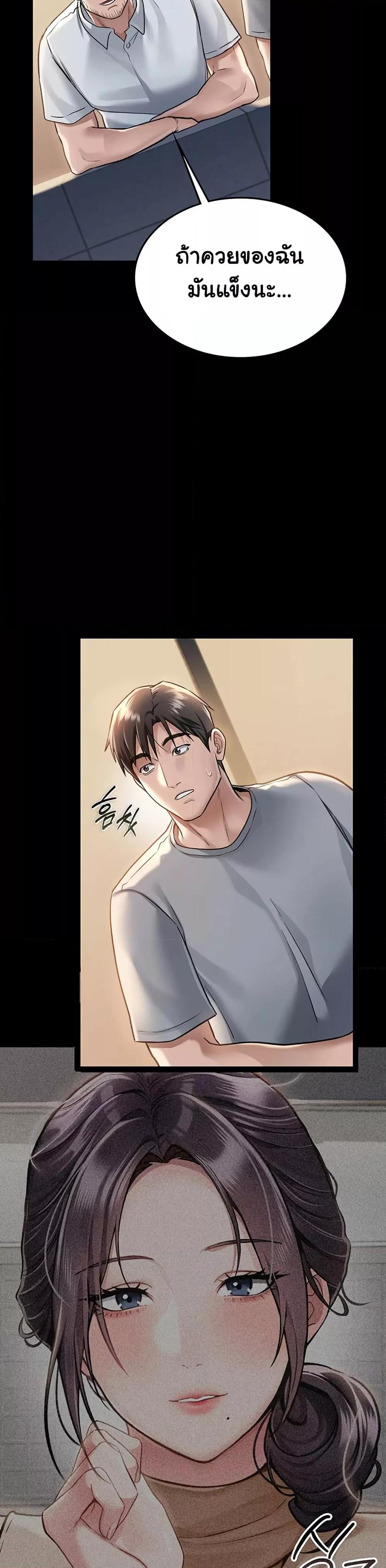 Doujin-Lc- อ่าน โดจิน มังฮวา เกาหลี ญี่ปุ่น จีน แปลไทย Risky Deals and the Girl Next Door ตอนที่ 1 2 3 4 5 6 7 8 9 10 11 12 13 14 ฟรี ไม่มีโฆษณา อ่าน โดจิน Manhwa เกาหลี ญี่ปุ่น จีน เรามีครบ คัดมาให้เน้นๆ โดจิน 18+ รับประกันความฟินโดย  Doujin Lc