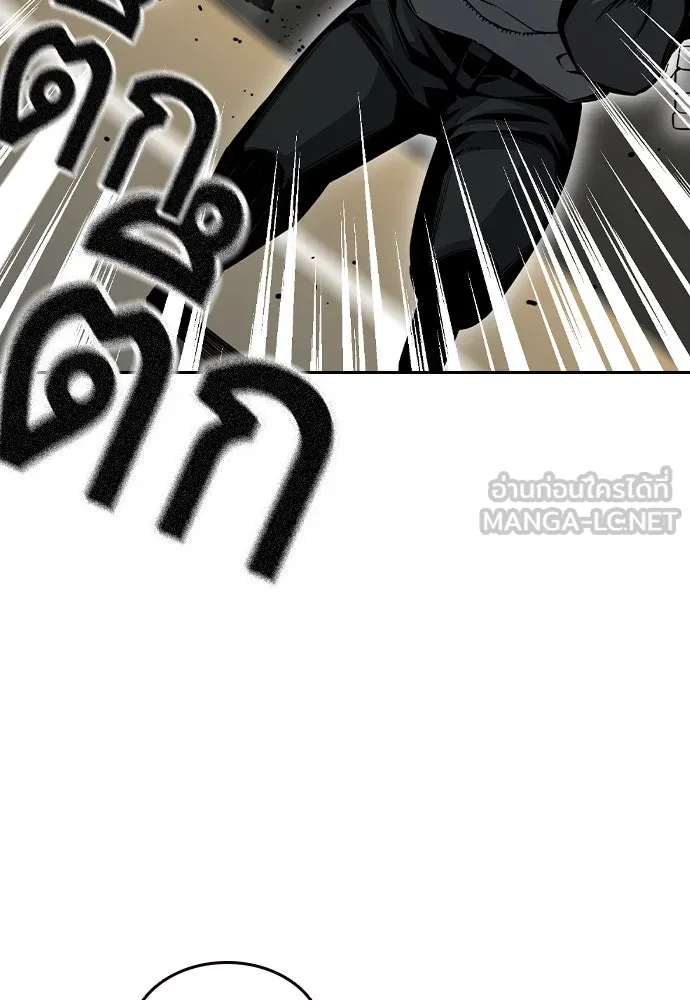 King Game ตอนที่ 96 กินข้าวกันก่อนเถอะ รูปที่ 51