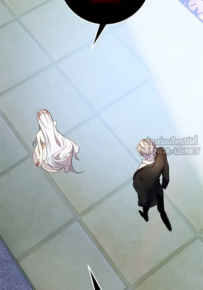 Return to Player ตอนที่ 151 รูปที่ 36