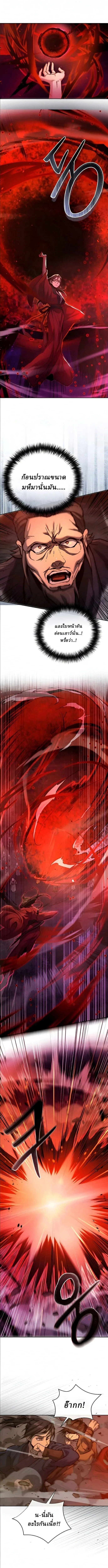 Reborn on the Demonic Cult Battlefield ยอดอ_จฉร_ยะผ_หวนค_น ตอนที่ ตอนที่ 34 รูปที่ 4