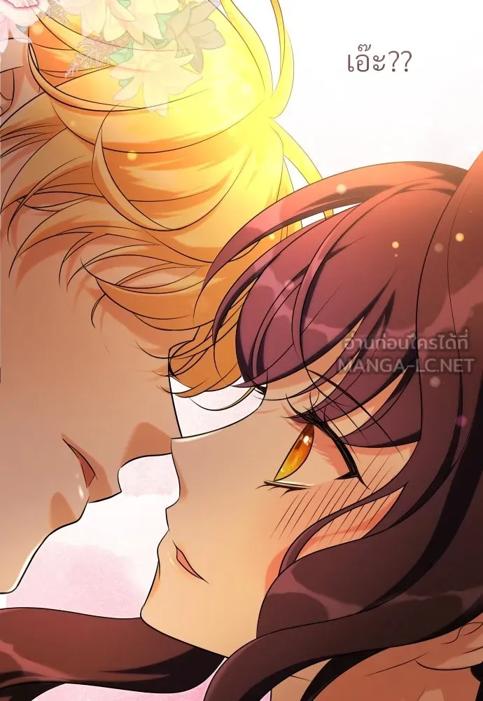 จักรพรรดิคลั่งรักที่เด็กกว่าฉันพันปี ตอนที่ 26 รูปที่ 81