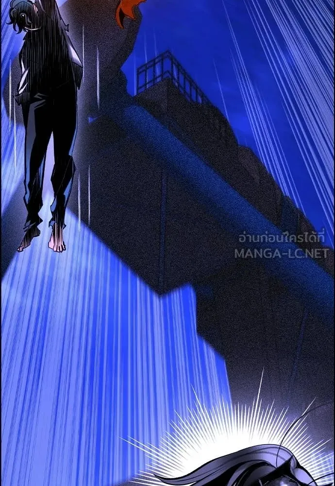 Jungle Juice ตอนที่ 184 รูปที่ 179