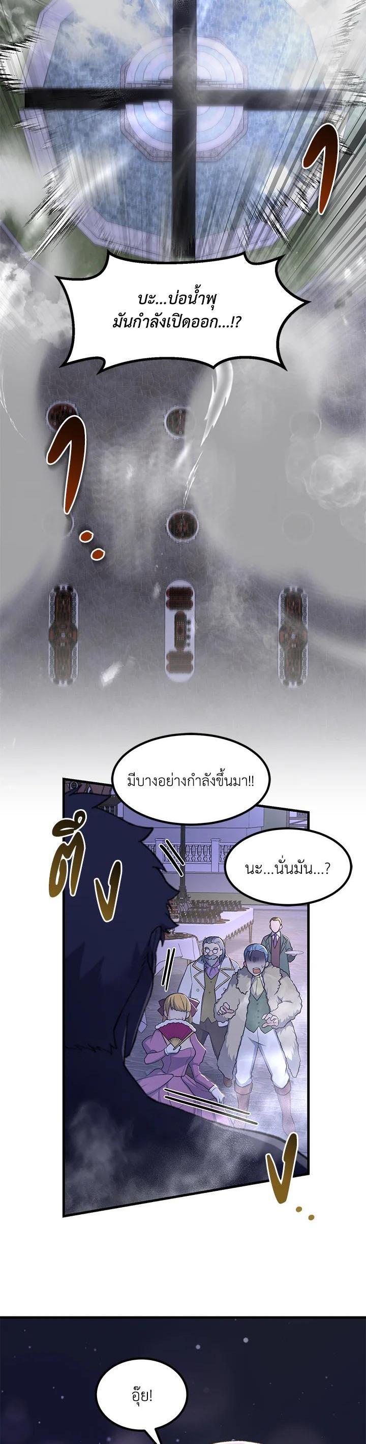 Manga-lc-com อ่านมังงะ อ่านการ์ตูน ออนไลน์ ฟรี How the Pro in His Past Life Sucks the Sweet Honey ตอนที่ 1 2 3 4 5 6 7 8 9 10 11 12 13 14 ฟรี ไม่มีโฆษณา Manga-lc - อ่าน มังงะ อ่าน การ์ตูน ออนไลน์ อ่านมังงะ ฟรี