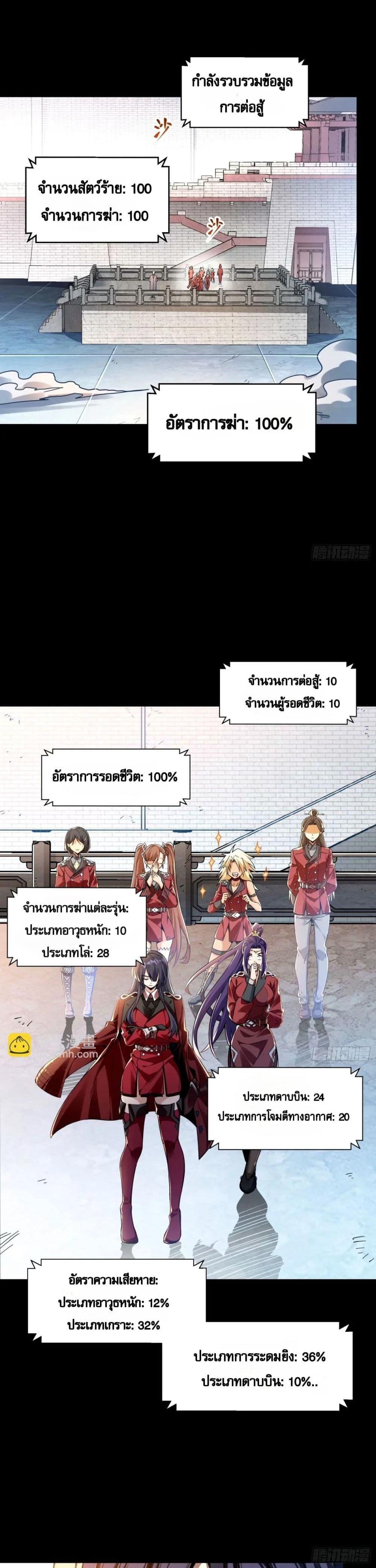 Manga-lc-com อ่านมังงะ อ่านการ์ตูน ออนไลน์ ฟรี Legend of Star General ตอนที่ 1 2 3 4 5 6 7 8 9 10 11 12 13 14 ฟรี ไม่มีโฆษณา Manga-lc - อ่าน มังงะ อ่าน การ์ตูน ออนไลน์ อ่านมังงะ ฟรี