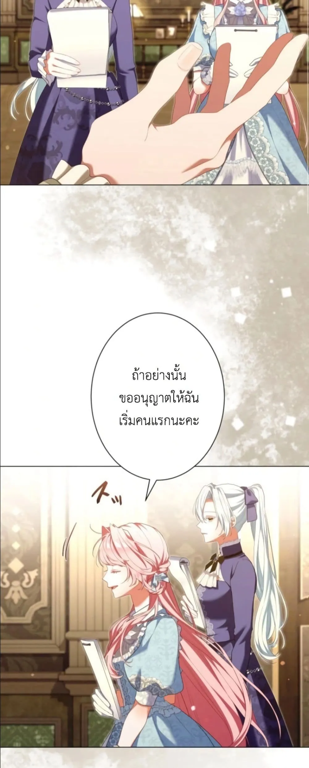 Manga-lc-com อ่านมังงะ อ่านการ์ตูน ออนไลน์ ฟรี Behold The Perfect Villainess ตอนที่ 1 2 3 4 5 6 7 8 9 10 11 12 13 14 ฟรี ไม่มีโฆษณา Manga-lc - อ่าน มังงะ อ่าน การ์ตูน ออนไลน์ อ่านมังงะ ฟรี