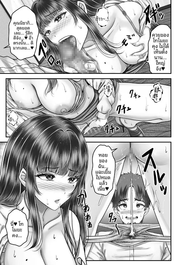 Doujin-Lc- อ่าน โดจิน มังฮวา เกาหลี ญี่ปุ่น จีน แปลไทย เรื่องราวการเซ็กซ์กับสองพี่น้องผมดำต่างวัย (norino) ตอนที่ 1 2 3 4 5 6 7 8 9 10 11 12 13 14 ฟรี ไม่มีโฆษณา อ่าน โดจิน Manhwa เกาหลี ญี่ปุ่น จีน เรามีครบ คัดมาให้เน้นๆ โดจิน 18+ รับประกันความฟินโดย  Doujin Lc