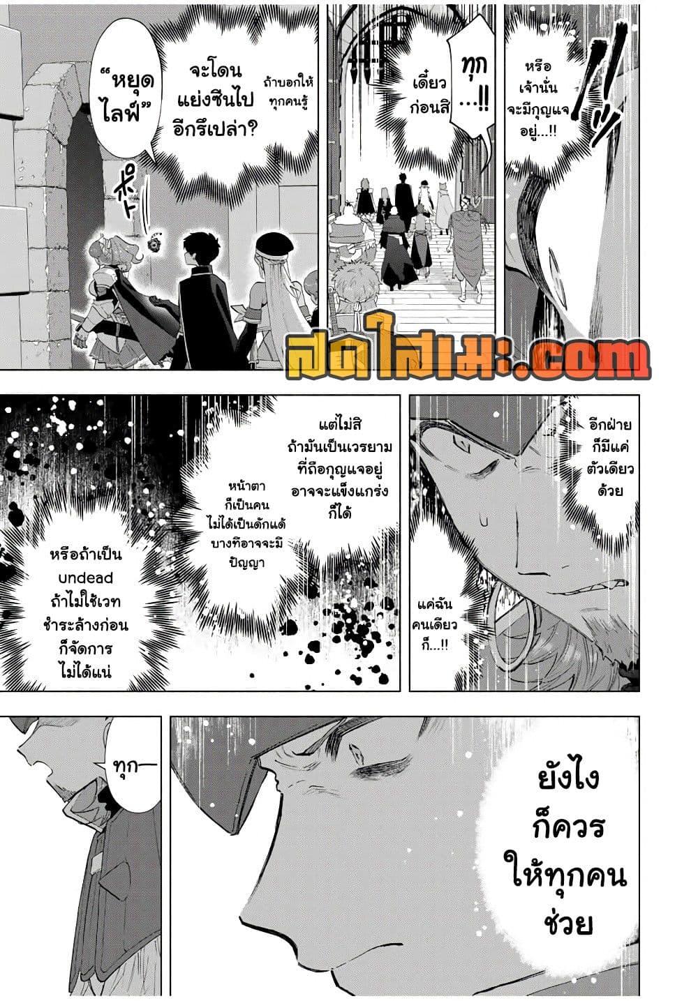 Manga-lc-com อ่านมังงะ อ่านการ์ตูน ออนไลน์ ฟรี A Rank Party wo Ridatsu Shita Ore wa, Moto Oshiego Tachi to Meikyuu Shinbu wo Mezasu ตอนที่ 1 2 3 4 5 6 7 8 9 10 11 12 13 14 ฟรี ไม่มีโฆษณา Manga-lc - อ่าน มังงะ อ่าน การ์ตูน ออนไลน์ อ่านมังงะ ฟรี