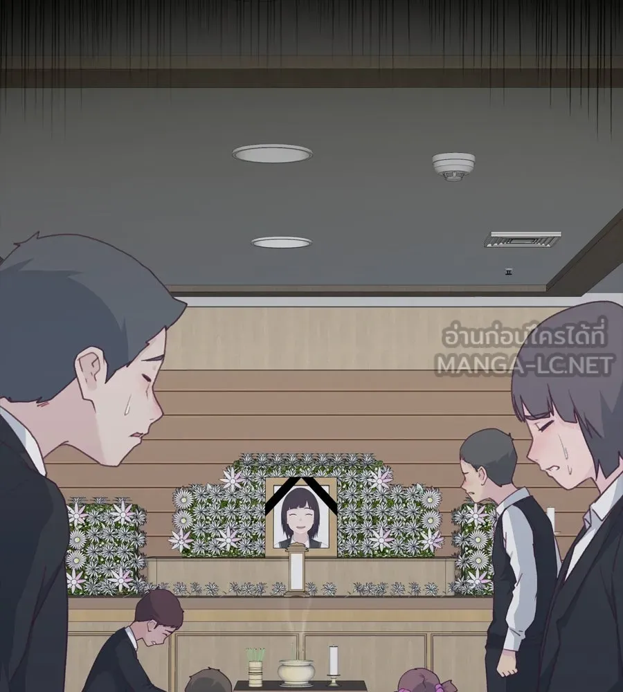 Spy House ตอนที่ 52 รูปที่ 54