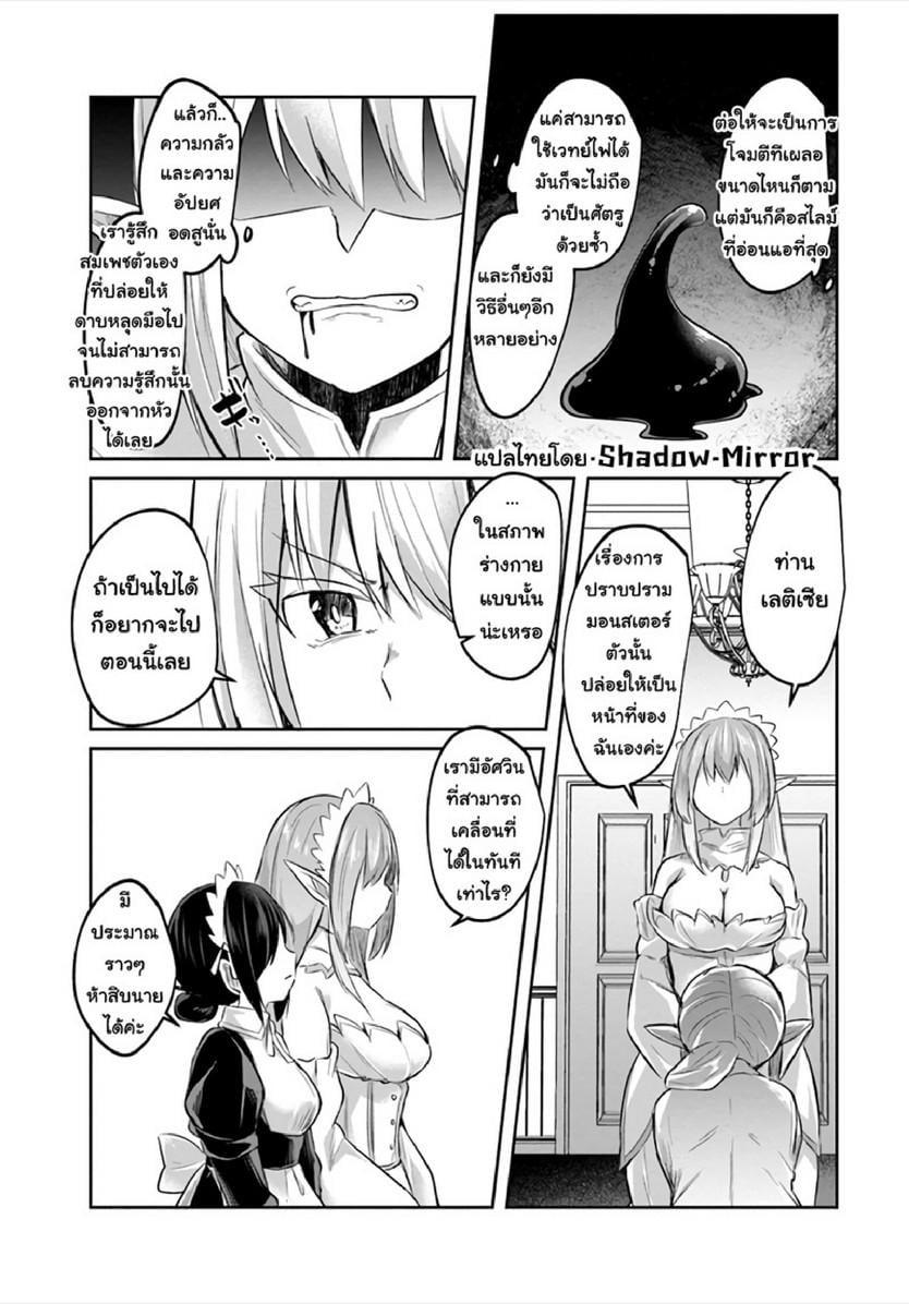 Manga-lc-com อ่านมังงะ อ่านการ์ตูน ออนไลน์ ฟรี Inbi na Doukutsu no Sono Oku de ตอนที่ 1 2 3 4 5 6 7 8 9 10 11 12 13 14 ฟรี ไม่มีโฆษณา Manga-lc - อ่าน มังงะ อ่าน การ์ตูน ออนไลน์ อ่านมังงะ ฟรี