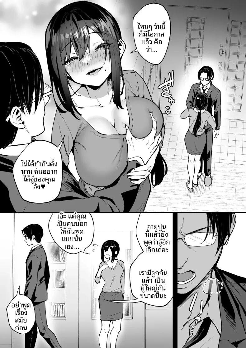 Doujin-Lc- อ่าน โดจิน มังฮวา เกาหลี ญี่ปุ่น จีน แปลไทย ค่ายฝึกอบรมเพิ่มสมรรถภาพทางเพศ (Takurowo) ตอนที่ 1 2 3 4 5 6 7 8 9 10 11 12 13 14 ฟรี ไม่มีโฆษณา อ่าน โดจิน Manhwa เกาหลี ญี่ปุ่น จีน เรามีครบ คัดมาให้เน้นๆ โดจิน 18+ รับประกันความฟินโดย  Doujin Lc