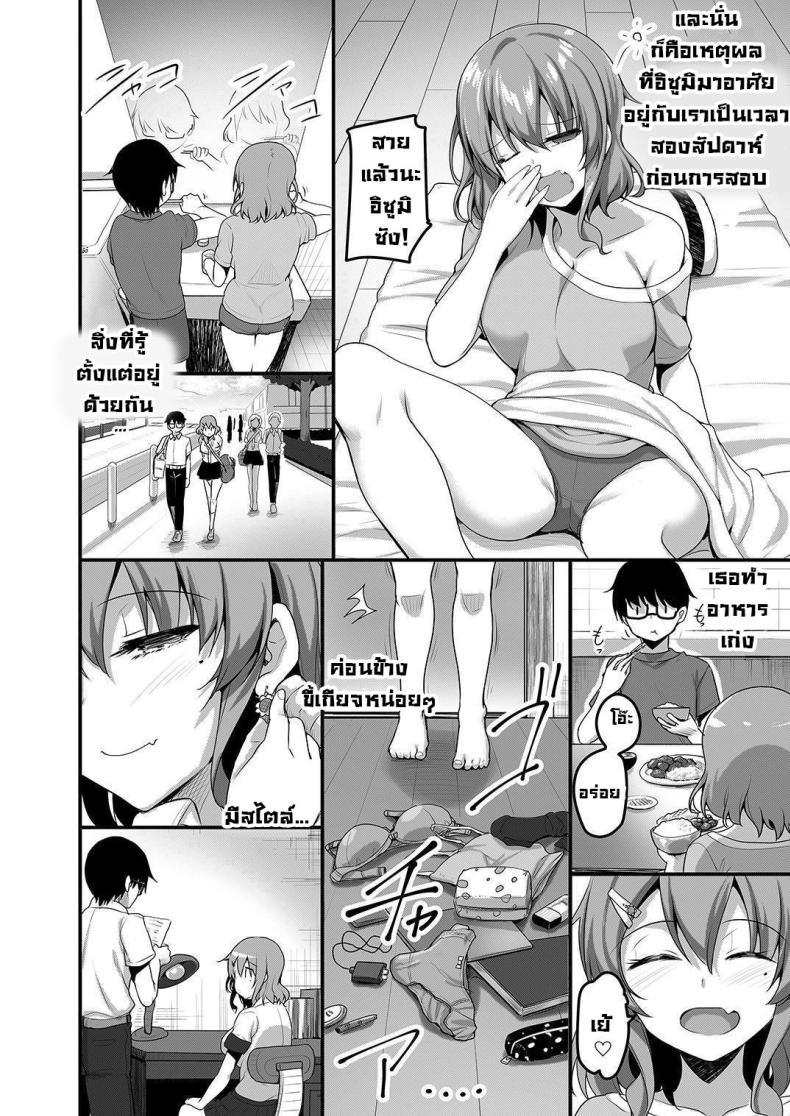 Doujin-Lc- อ่าน โดจิน มังฮวา เกาหลี ญี่ปุ่น จีน แปลไทย ติวนี้เพื่อเธอ [Tegomental (Akahito)] Futari no Ouchi Iede Musume to Doutei-kun no Torokeru Natsu The Melty Summer of a Runaway Gal and a Virgin Guy ตอนที่ 1 2 3 4 5 6 7 8 9 10 11 12 13 14 ฟรี ไม่มีโฆษณา อ่าน โดจิน Manhwa เกาหลี ญี่ปุ่น จีน เรามีครบ คัดมาให้เน้นๆ โดจิน 18+ รับประกันความฟินโดย  Doujin Lc