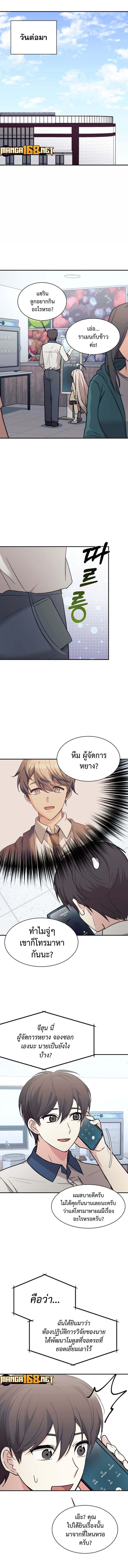 Manga-lc-com อ่านมังงะ อ่านการ์ตูน ออนไลน์ ฟรี My Daughter is a Dragon! ตอนที่ 1 2 3 4 5 6 7 8 9 10 11 12 13 14 ฟรี ไม่มีโฆษณา Manga-lc - อ่าน มังงะ อ่าน การ์ตูน ออนไลน์ อ่านมังงะ ฟรี