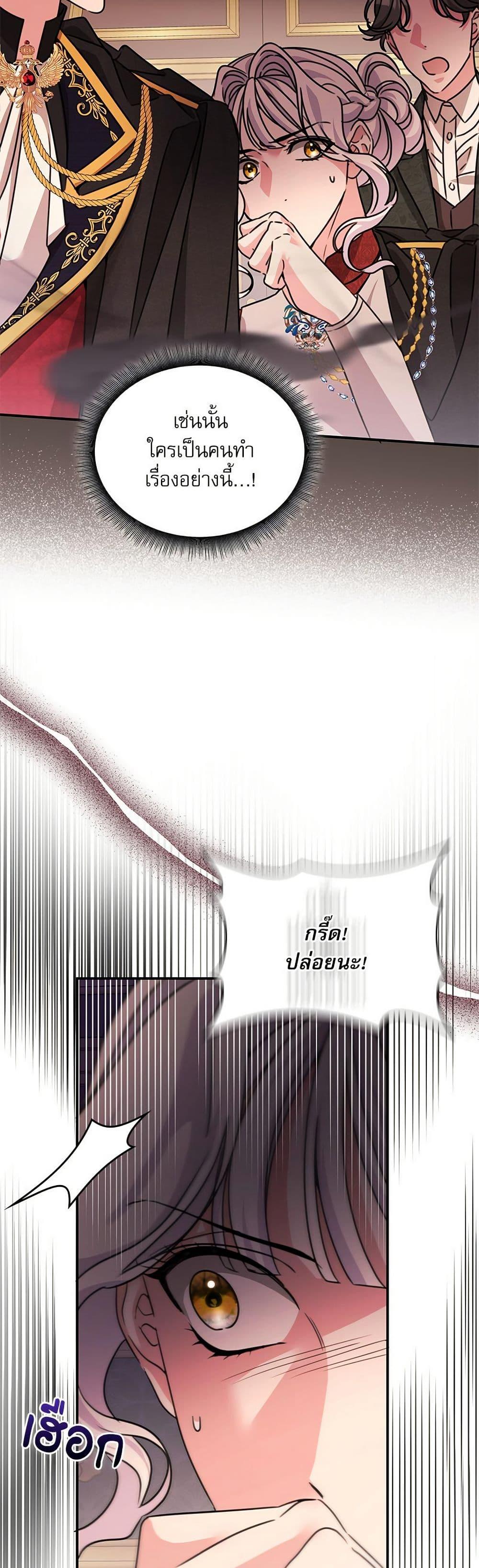 Manga-lc-com อ่านมังงะ อ่านการ์ตูน ออนไลน์ ฟรี The Emperor’s Sleepless Nights ตอนที่ 1 2 3 4 5 6 7 8 9 10 11 12 13 14 ฟรี ไม่มีโฆษณา Manga-lc - อ่าน มังงะ อ่าน การ์ตูน ออนไลน์ อ่านมังงะ ฟรี