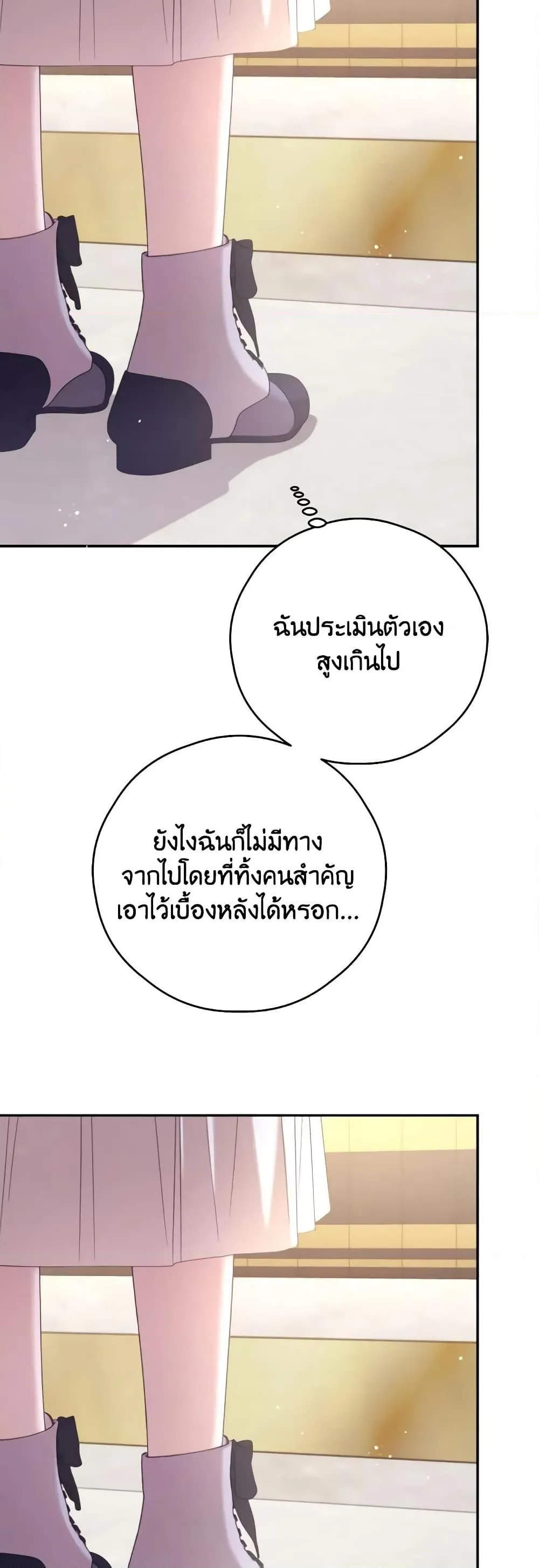 Trash of the Count_s Family ค_ณชายไม_เอาไหนแห_งตระก_ลเคานต_ ตอนที่ ตอนที่ 128 รูปที่ 48