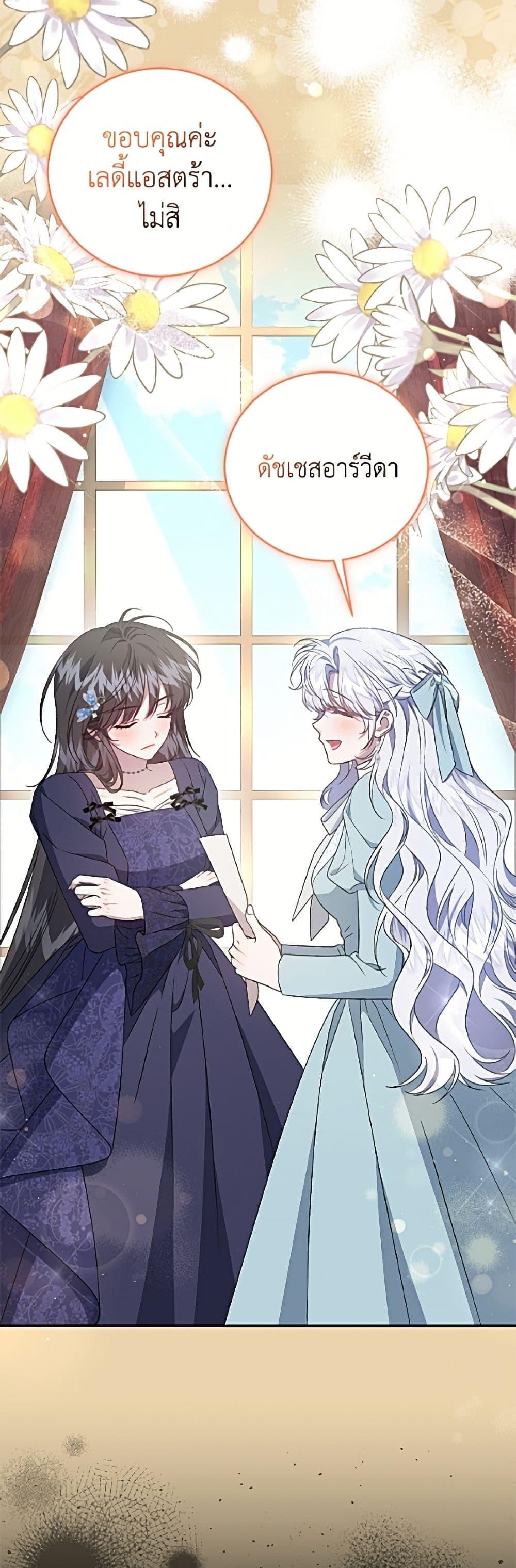 Manga-lc-com อ่านมังงะ อ่านการ์ตูน ออนไลน์ ฟรี I Became the Stepmother of an Irrevocable Dark Family ตอนที่ 1 2 3 4 5 6 7 8 9 10 11 12 13 14 ฟรี ไม่มีโฆษณา Manga-lc - อ่าน มังงะ อ่าน การ์ตูน ออนไลน์ อ่านมังงะ ฟรี