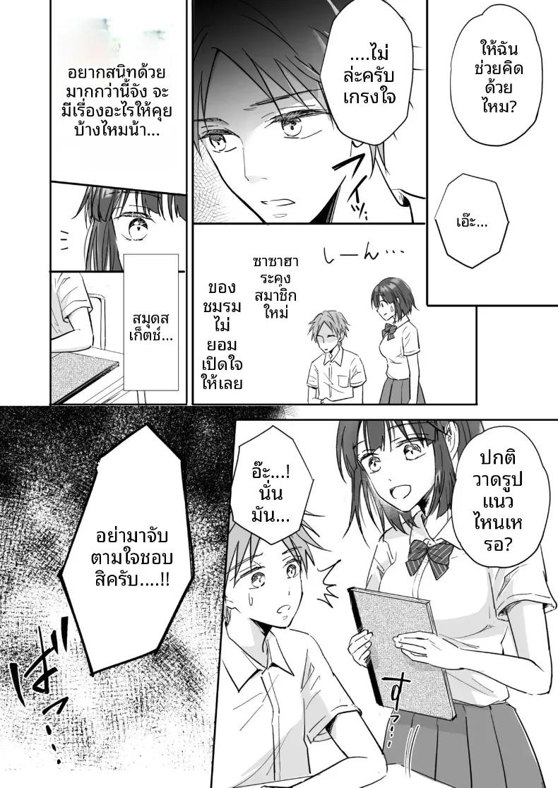 Doujin-Lc- อ่าน โดจิน มังฮวา เกาหลี ญี่ปุ่น จีน แปลไทย อยากจะทำกับรุ่นน้องที่เล็งไว้ [NATSUMEURA] ตอนที่ 1 2 3 4 5 6 7 8 9 10 11 12 13 14 ฟรี ไม่มีโฆษณา อ่าน โดจิน Manhwa เกาหลี ญี่ปุ่น จีน เรามีครบ คัดมาให้เน้นๆ โดจิน 18+ รับประกันความฟินโดย  Doujin Lc