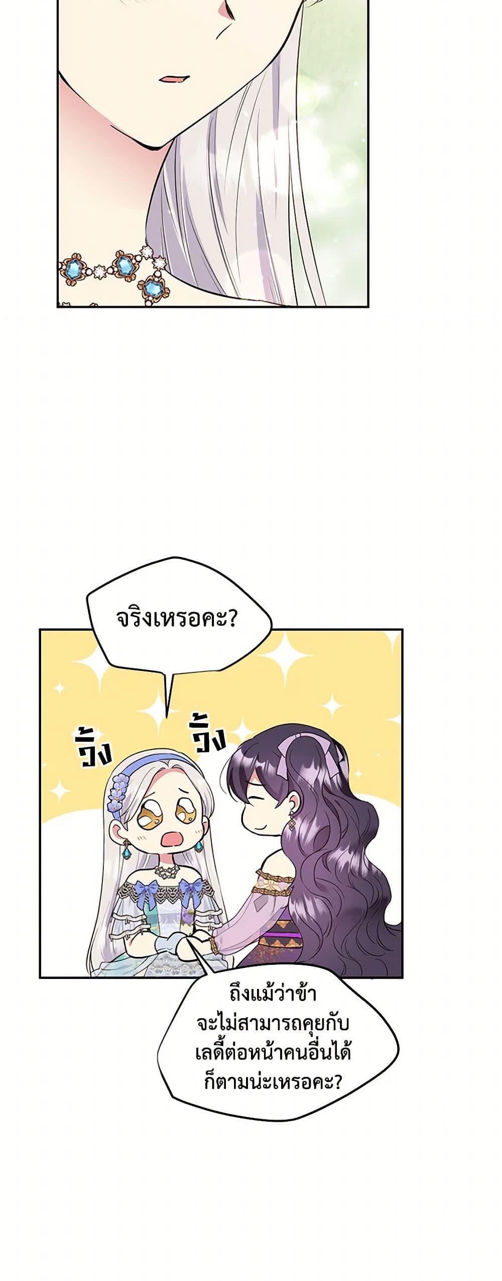 Manga-lc-com อ่านมังงะ อ่านการ์ตูน ออนไลน์ ฟรี My Goal is to Live a Long ตอนที่ 1 2 3 4 5 6 7 8 9 10 11 12 13 14 ฟรี ไม่มีโฆษณา Manga-lc - อ่าน มังงะ อ่าน การ์ตูน ออนไลน์ อ่านมังงะ ฟรี