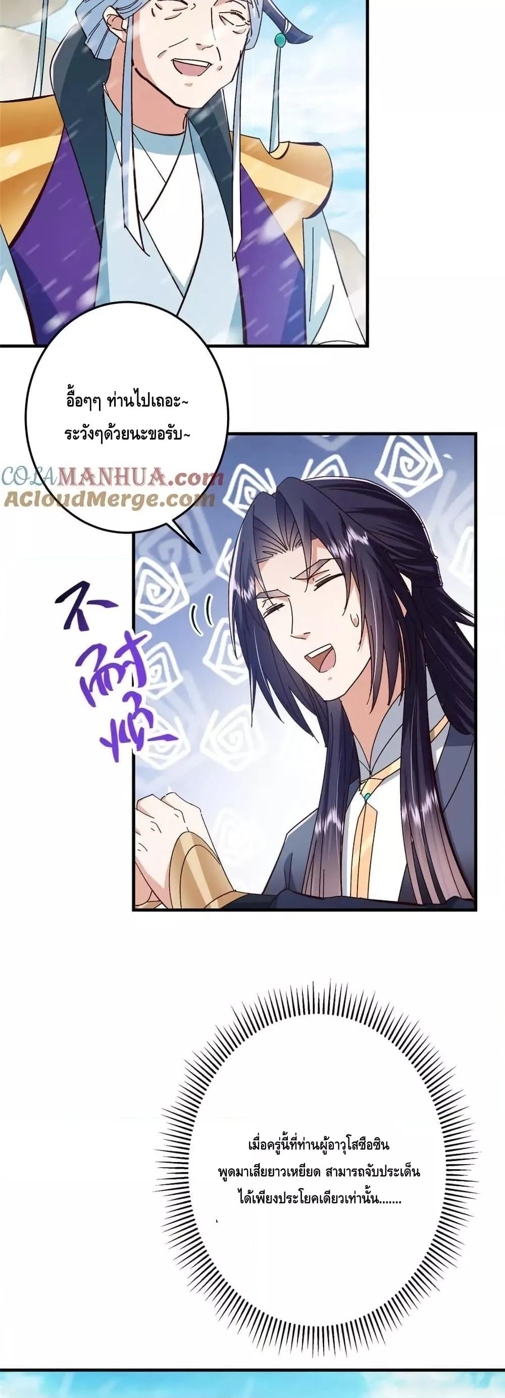 Manga-lc-com อ่านมังงะ อ่านการ์ตูน ออนไลน์ ฟรี KeepALowProf ตอนที่ 1 2 3 4 5 6 7 8 9 10 11 12 13 14 ฟรี ไม่มีโฆษณา Manga-lc - อ่าน มังงะ อ่าน การ์ตูน ออนไลน์ อ่านมังงะ ฟรี