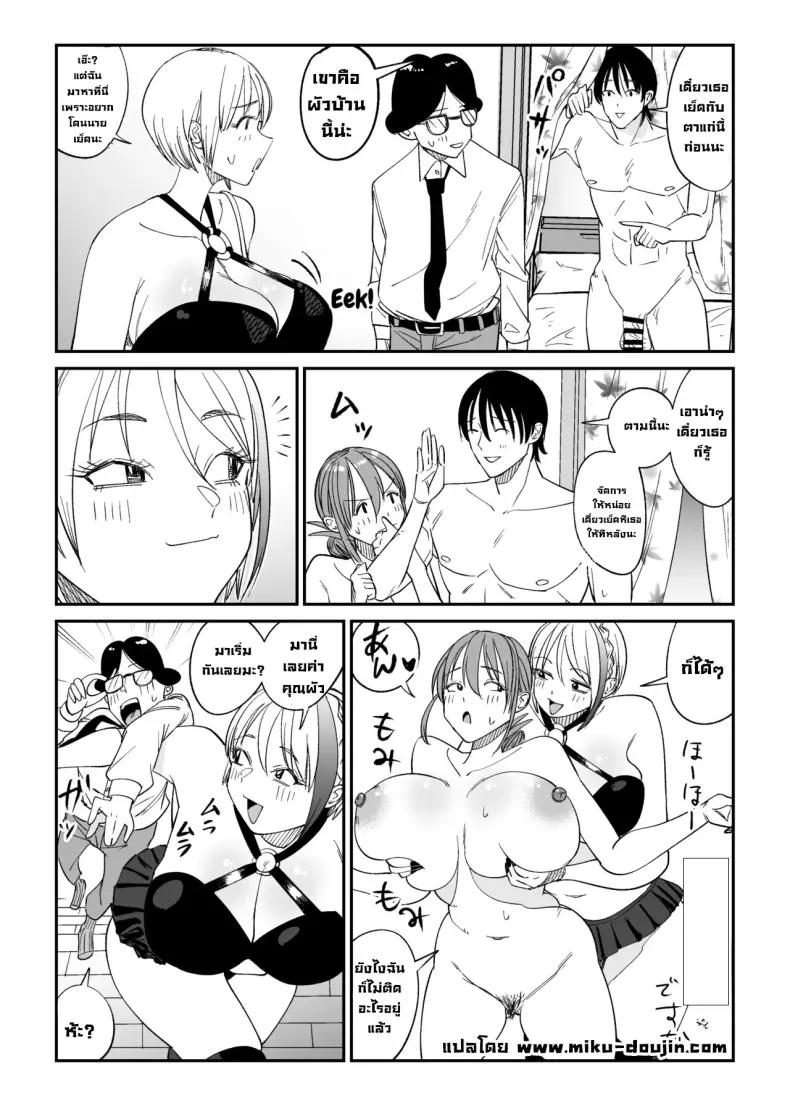 Doujin-Lc- อ่าน โดจิน มังฮวา เกาหลี ญี่ปุ่น จีน แปลไทย เมียเราแต่ลูกใคร ตอนที่ 1 2 3 4 5 6 7 8 9 10 11 12 13 14 ฟรี ไม่มีโฆษณา อ่าน โดจิน Manhwa เกาหลี ญี่ปุ่น จีน เรามีครบ คัดมาให้เน้นๆ โดจิน 18+ รับประกันความฟินโดย  Doujin Lc