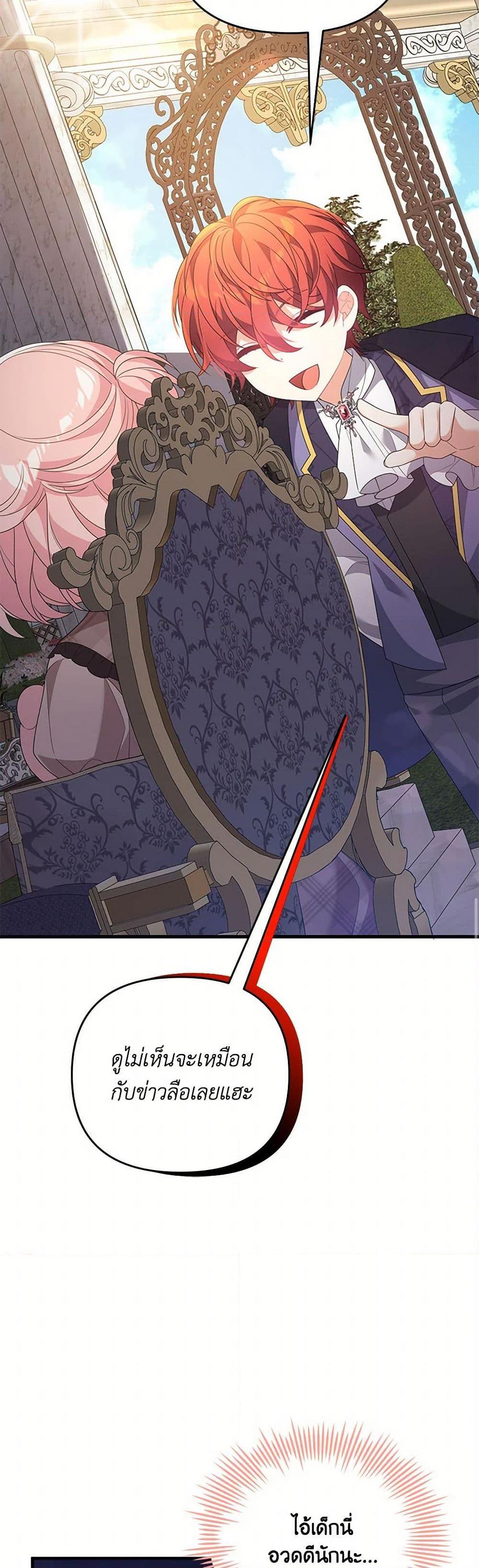 Manga-lc-com อ่านมังงะ อ่านการ์ตูน ออนไลน์ ฟรี I Will Seduce the Male Lead for My Older Brother ตอนที่ 1 2 3 4 5 6 7 8 9 10 11 12 13 14 ฟรี ไม่มีโฆษณา Manga-lc - อ่าน มังงะ อ่าน การ์ตูน ออนไลน์ อ่านมังงะ ฟรี