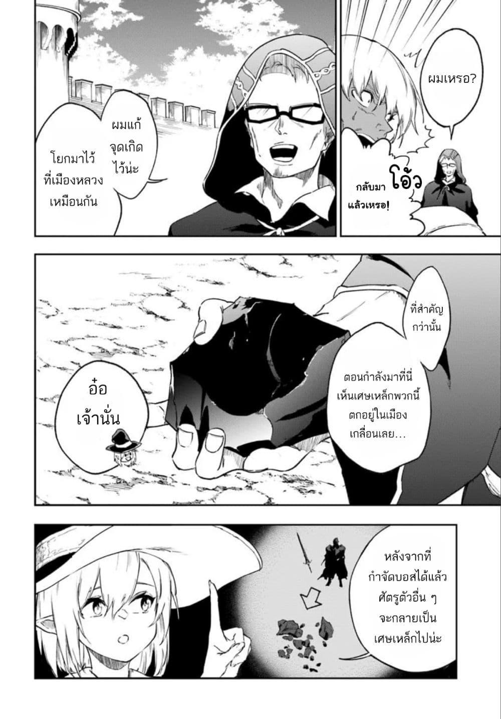 Manga-lc-com อ่านมังงะ อ่านการ์ตูน ออนไลน์ ฟรี Ougon no Keikenchi ตอนที่ 1 2 3 4 5 6 7 8 9 10 11 12 13 14 ฟรี ไม่มีโฆษณา Manga-lc - อ่าน มังงะ อ่าน การ์ตูน ออนไลน์ อ่านมังงะ ฟรี