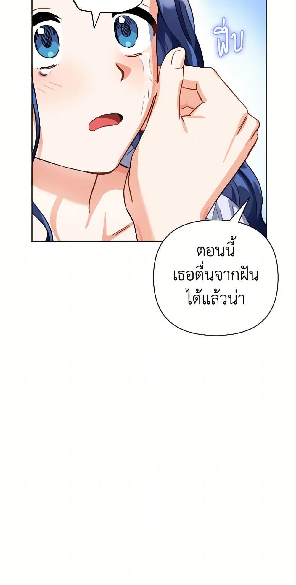 Manga-lc-com อ่านมังงะ อ่านการ์ตูน ออนไลน์ ฟรี Prince, Why Are You Nice to Me ตอนที่ 1 2 3 4 5 6 7 8 9 10 11 12 13 14 ฟรี ไม่มีโฆษณา Manga-lc - อ่าน มังงะ อ่าน การ์ตูน ออนไลน์ อ่านมังงะ ฟรี