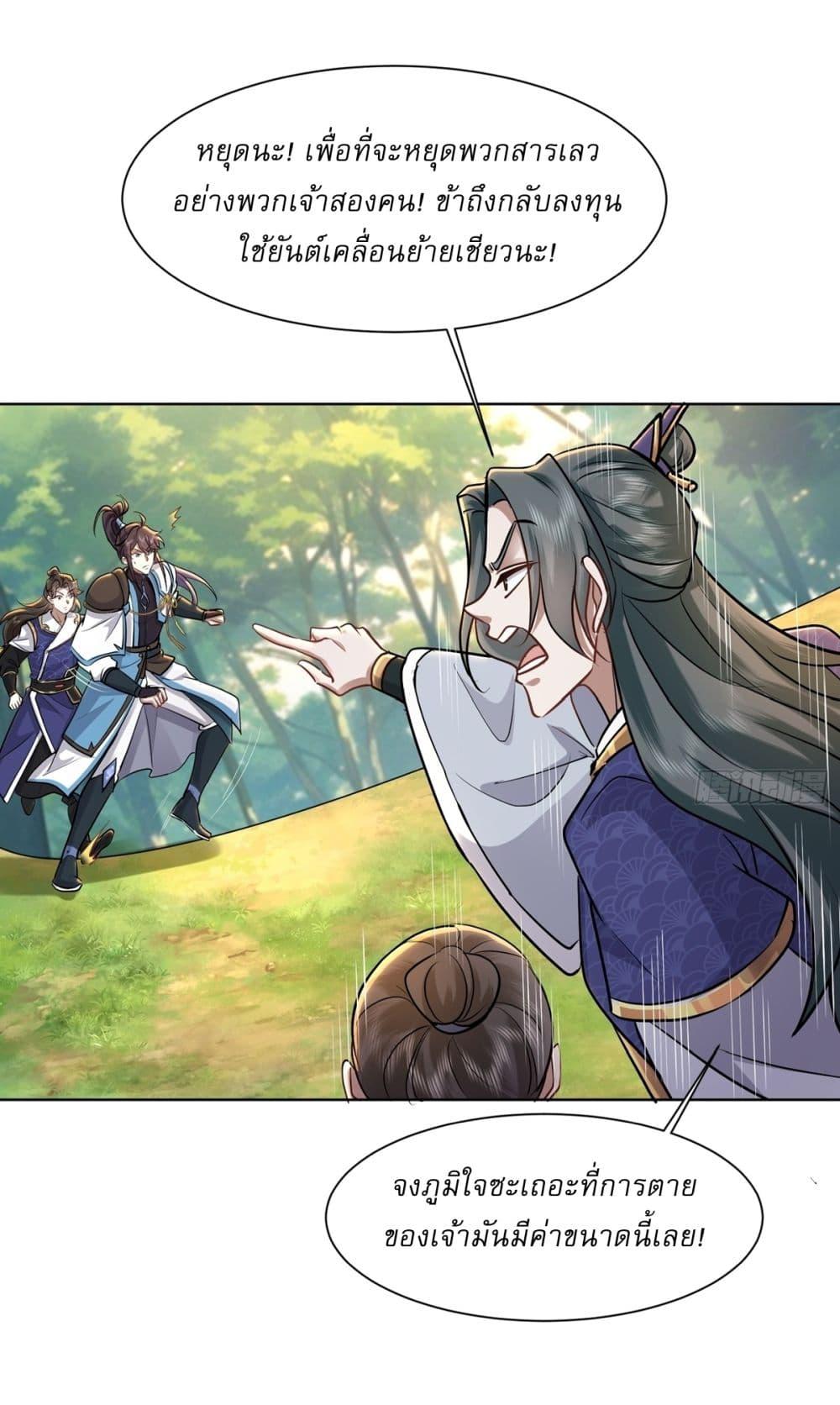 Manga-lc-com อ่านมังงะ อ่านการ์ตูน ออนไลน์ ฟรี As An Immortal, I Only Practice Forbidden Arts ตอนที่ 1 2 3 4 5 6 7 8 9 10 11 12 13 14 ฟรี ไม่มีโฆษณา Manga-lc - อ่าน มังงะ อ่าน การ์ตูน ออนไลน์ อ่านมังงะ ฟรี