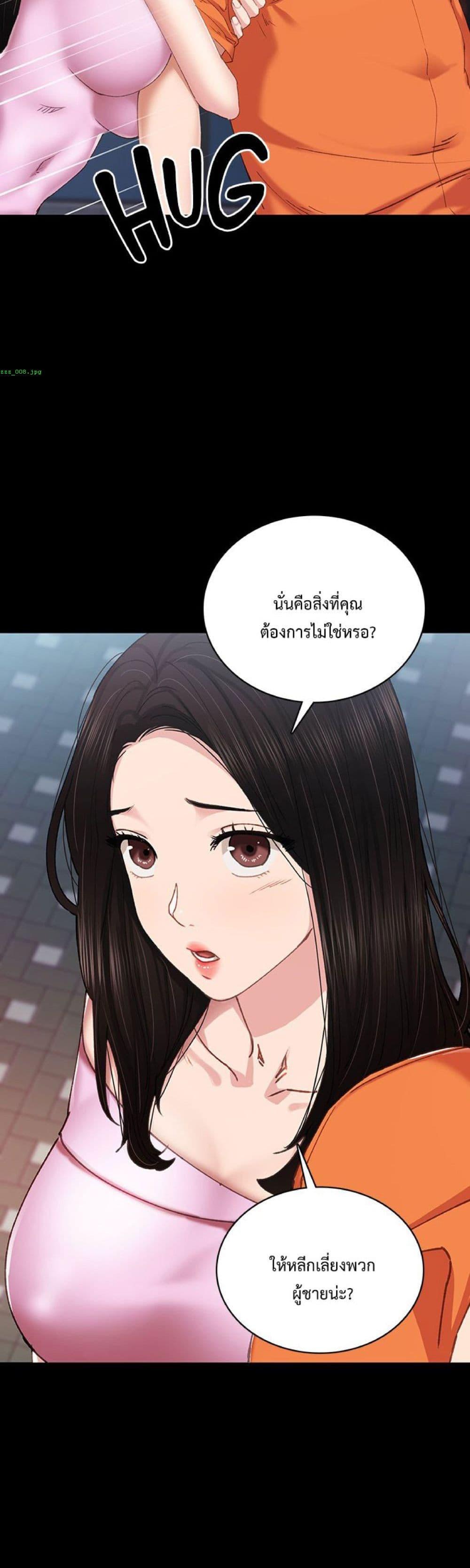Doujin-Lc- อ่าน โดจิน มังฮวา เกาหลี ญี่ปุ่น จีน แปลไทย Teaching Practice ตอนที่ 1 2 3 4 5 6 7 8 9 10 11 12 13 14 ฟรี ไม่มีโฆษณา อ่าน โดจิน Manhwa เกาหลี ญี่ปุ่น จีน เรามีครบ คัดมาให้เน้นๆ โดจิน 18+ รับประกันความฟินโดย  Doujin Lc