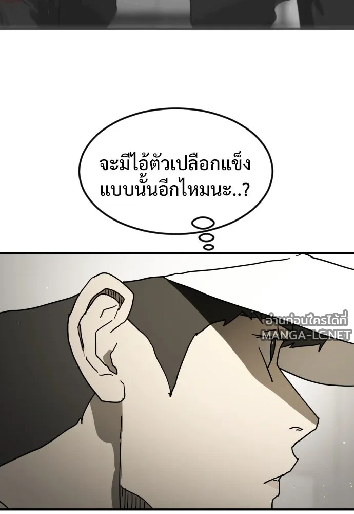 Manga-lc-com อ่านมังงะ อ่านการ์ตูน ออนไลน์ ฟรี วันดีคืนดี โซลก็ ตอนที่ 1 2 3 4 5 6 7 8 9 10 11 12 13 14 ฟรี ไม่มีโฆษณา Manga-lc - อ่าน มังงะ อ่าน การ์ตูน ออนไลน์ อ่านมังงะ ฟรี
