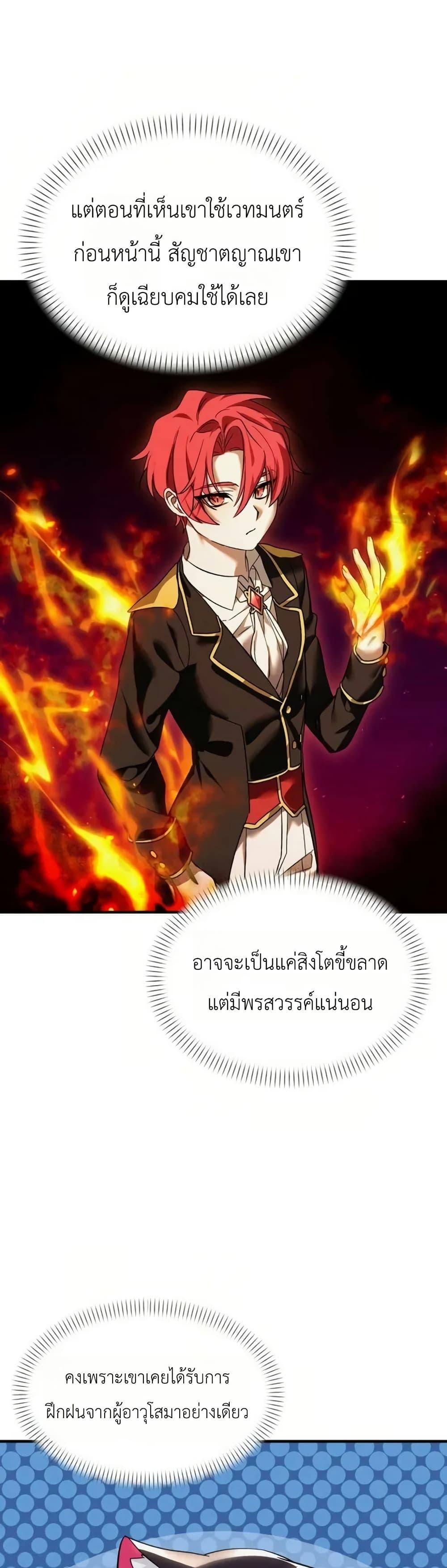 Manga-lc-com อ่านมังงะ อ่านการ์ตูน ออนไลน์ ฟรี One day, I became a hatchling ตอนที่ 1 2 3 4 5 6 7 8 9 10 11 12 13 14 ฟรี ไม่มีโฆษณา Manga-lc - อ่าน มังงะ อ่าน การ์ตูน ออนไลน์ อ่านมังงะ ฟรี