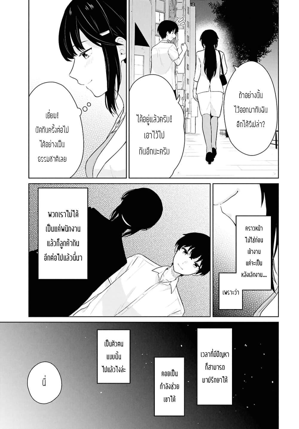 Manga-lc-com อ่านมังงะ อ่านการ์ตูน ออนไลน์ ฟรี Danjohi 15 no Sekai demo Futsu ni Ikirareru to Omotta ~ Geki Juu Kanjou na Kanojotachi ga Mujikaku Danshi ni Honrousaretara ตอนที่ 1 2 3 4 5 6 7 8 9 10 11 12 13 14 ฟรี ไม่มีโฆษณา Manga-lc - อ่าน มังงะ อ่าน การ์ตูน ออนไลน์ อ่านมังงะ ฟรี