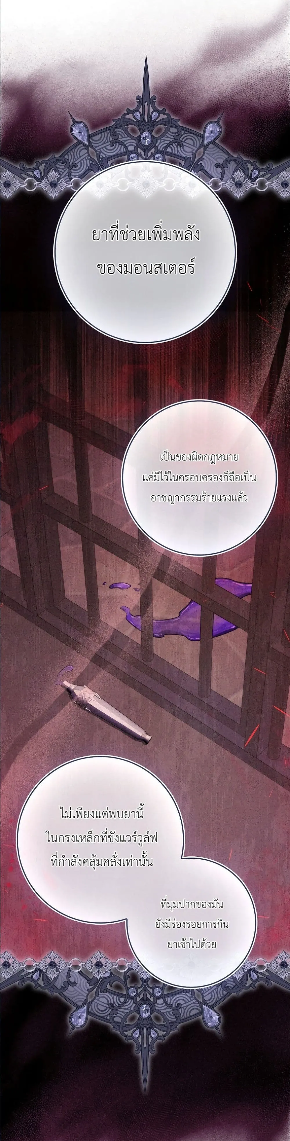 Manga-lc-com อ่านมังงะ อ่านการ์ตูน ออนไลน์ ฟรี I Am the 5-Year-Old Spy Who Kidnapped the Villain ตอนที่ 1 2 3 4 5 6 7 8 9 10 11 12 13 14 ฟรี ไม่มีโฆษณา Manga-lc - อ่าน มังงะ อ่าน การ์ตูน ออนไลน์ อ่านมังงะ ฟรี