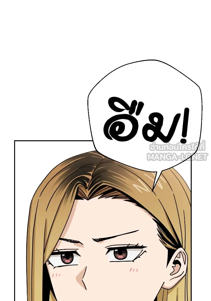 โชคชะตานำพารัก ตอนที่ 50 นี่ รูปที่ 132