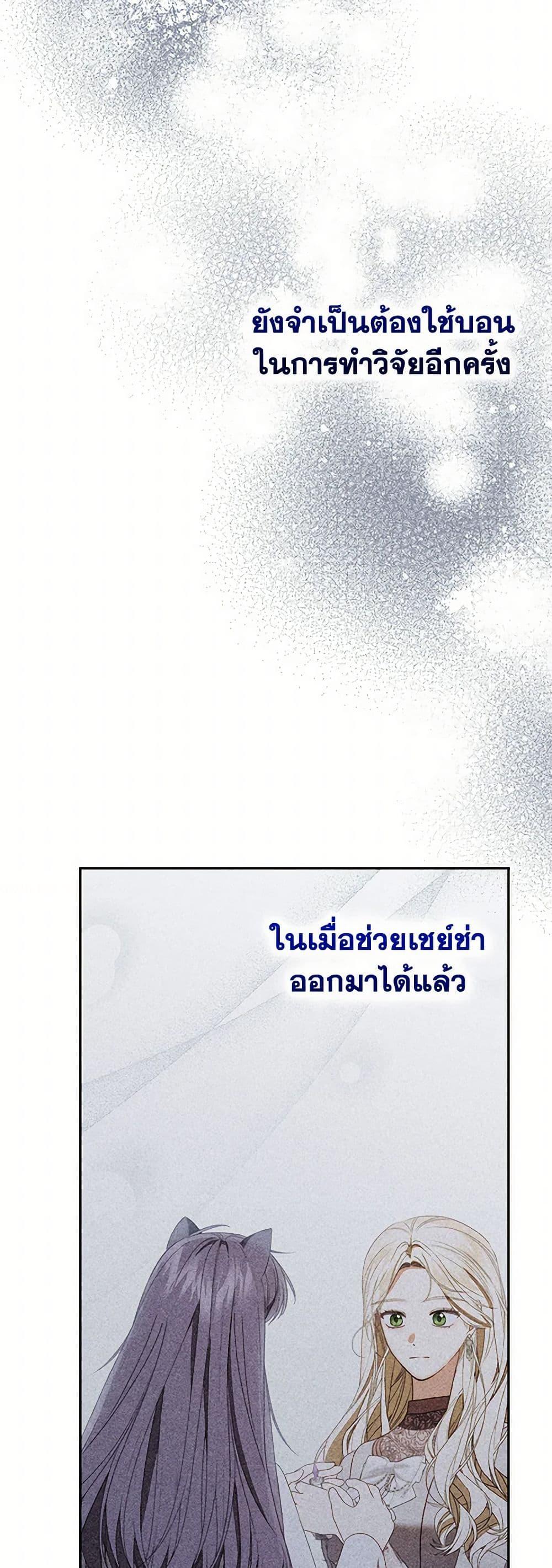 Manga-lc-com อ่านมังงะ อ่านการ์ตูน ออนไลน์ ฟรี Becoming the Lady of the Cursed Ducal House ตอนที่ 1 2 3 4 5 6 7 8 9 10 11 12 13 14 ฟรี ไม่มีโฆษณา Manga-lc - อ่าน มังงะ อ่าน การ์ตูน ออนไลน์ อ่านมังงะ ฟรี