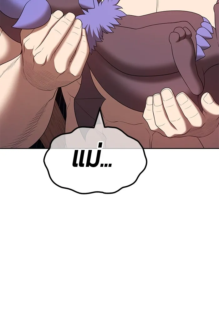 +99 ท่อนไม้พร้อมบวก ตอนที่ 73 รูปที่ 107