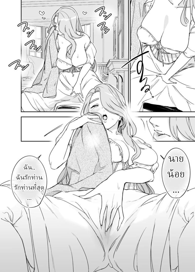 Doujin-Lc- อ่าน โดจิน มังฮวา เกาหลี ญี่ปุ่น จีน แปลไทย พี่เลี้ยงอิซาเบลล่า (Onizuka Frill) ตอนที่ 1 2 3 4 5 6 7 8 9 10 11 12 13 14 ฟรี ไม่มีโฆษณา อ่าน โดจิน Manhwa เกาหลี ญี่ปุ่น จีน เรามีครบ คัดมาให้เน้นๆ โดจิน 18+ รับประกันความฟินโดย  Doujin Lc