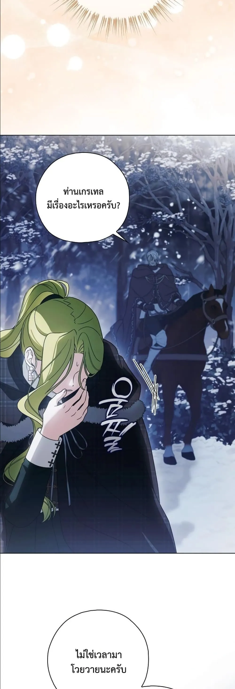 Manga-lc-com อ่านมังงะ อ่านการ์ตูน ออนไลน์ ฟรี Looking For The Villainess Contract Husband ตอนที่ 1 2 3 4 5 6 7 8 9 10 11 12 13 14 ฟรี ไม่มีโฆษณา Manga-lc - อ่าน มังงะ อ่าน การ์ตูน ออนไลน์ อ่านมังงะ ฟรี