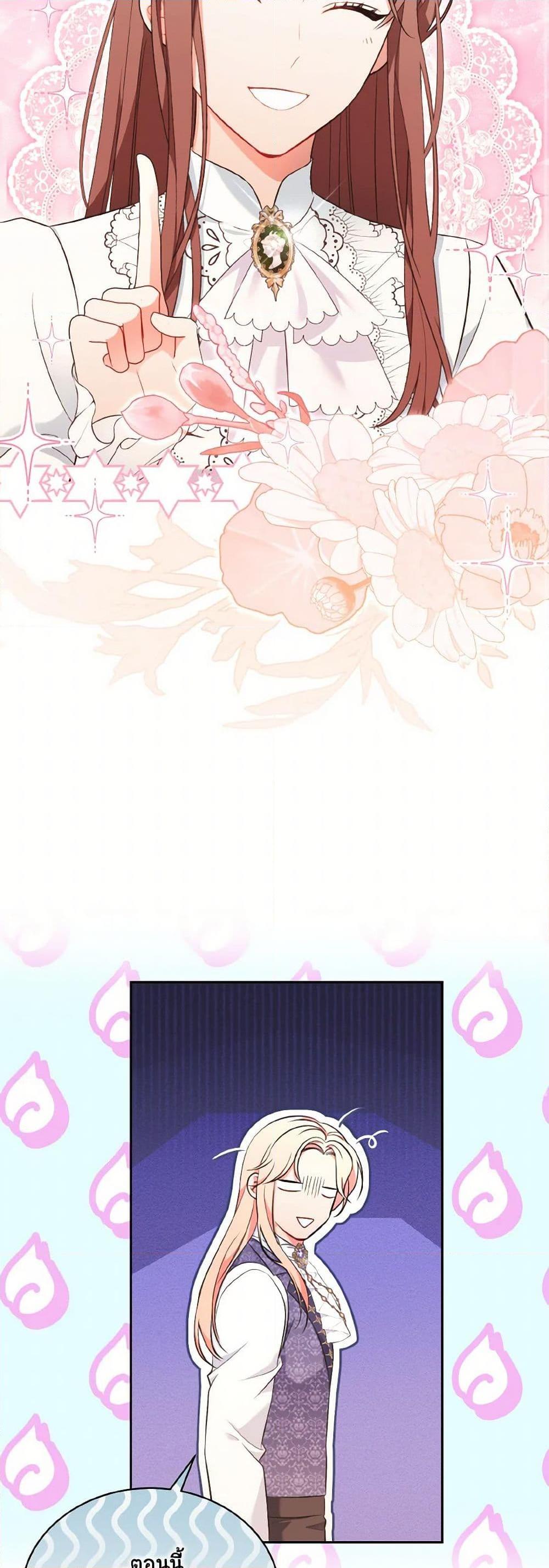 Manga-lc-com อ่านมังงะ อ่านการ์ตูน ออนไลน์ ฟรี The Wicked Ladies in Waiting ตอนที่ 1 2 3 4 5 6 7 8 9 10 11 12 13 14 ฟรี ไม่มีโฆษณา Manga-lc - อ่าน มังงะ อ่าน การ์ตูน ออนไลน์ อ่านมังงะ ฟรี