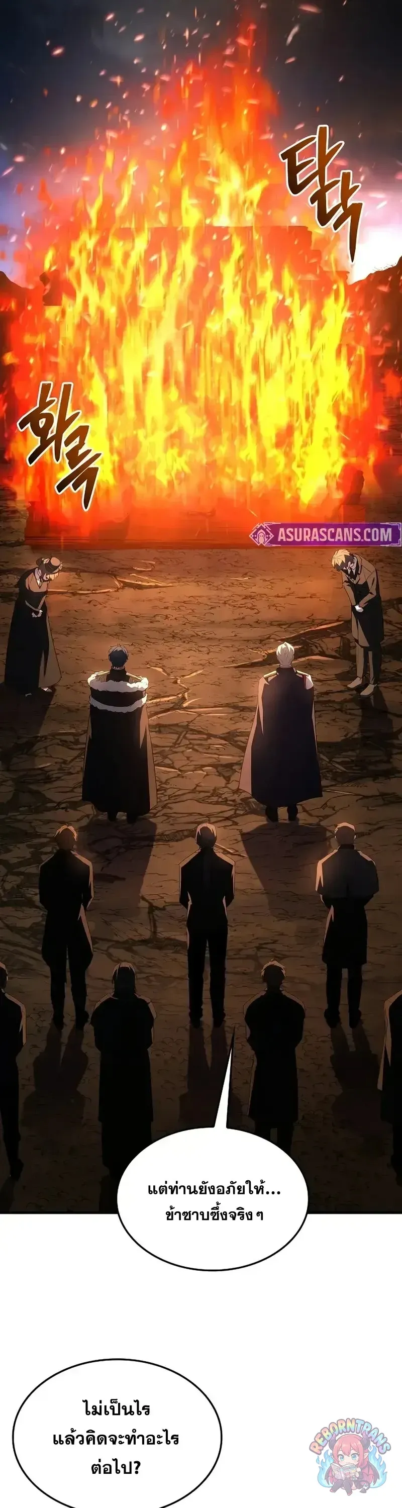 Return of The Unrivaled Spear Knight ตอนที่ ตอนที่ 181 รูปที่ 2