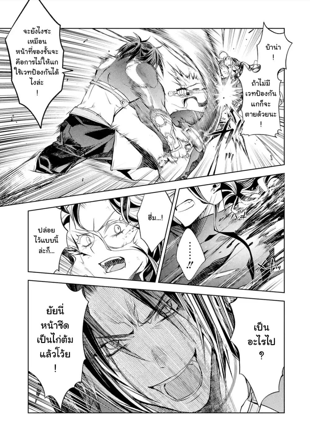 Manga-lc-com อ่านมังงะ อ่านการ์ตูน ออนไลน์ ฟรี Senmetsumadou no Saikyou Kenja ตอนที่ 1 2 3 4 5 6 7 8 9 10 11 12 13 14 ฟรี ไม่มีโฆษณา Manga-lc - อ่าน มังงะ อ่าน การ์ตูน ออนไลน์ อ่านมังงะ ฟรี