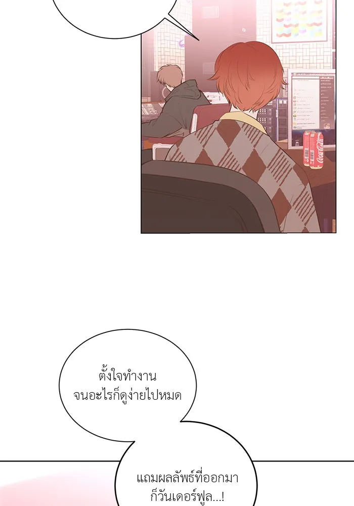 อย่าล้อเล่นกับหัวใจ ตอนที่ 75 รูปที่ 5