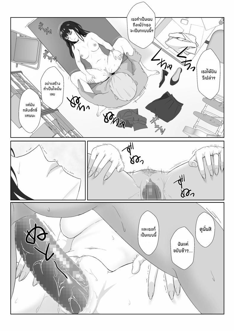 Doujin-Lc- อ่าน โดจิน มังฮวา เกาหลี ญี่ปุ่น จีน แปลไทย ในวันที่พลาดไป [Kiyama Haru] Himuro Keika wa DQN kyoushi ni wakaraserareru! ตอนที่ 1 2 3 4 5 6 7 8 9 10 11 12 13 14 ฟรี ไม่มีโฆษณา อ่าน โดจิน Manhwa เกาหลี ญี่ปุ่น จีน เรามีครบ คัดมาให้เน้นๆ โดจิน 18+ รับประกันความฟินโดย  Doujin Lc