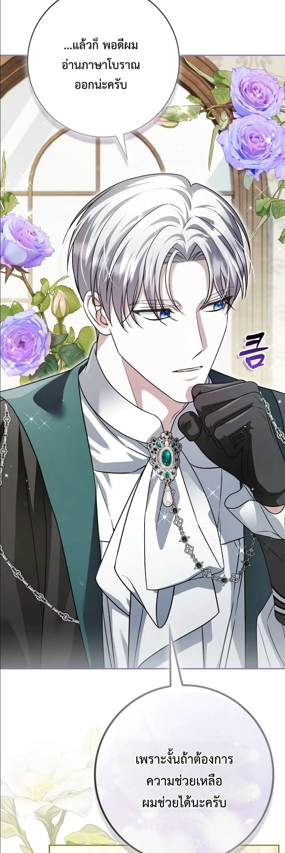Manga-lc-com อ่านมังงะ อ่านการ์ตูน ออนไลน์ ฟรี Wasn’t I the Female Lead of a Regret Novel ตอนที่ 1 2 3 4 5 6 7 8 9 10 11 12 13 14 ฟรี ไม่มีโฆษณา Manga-lc - อ่าน มังงะ อ่าน การ์ตูน ออนไลน์ อ่านมังงะ ฟรี